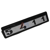 яяТабличка модификаций 5411