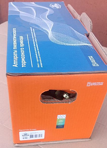 Энергоаккумулятор 5320 (РААЗ г. Рославль) тип 20/20  -10